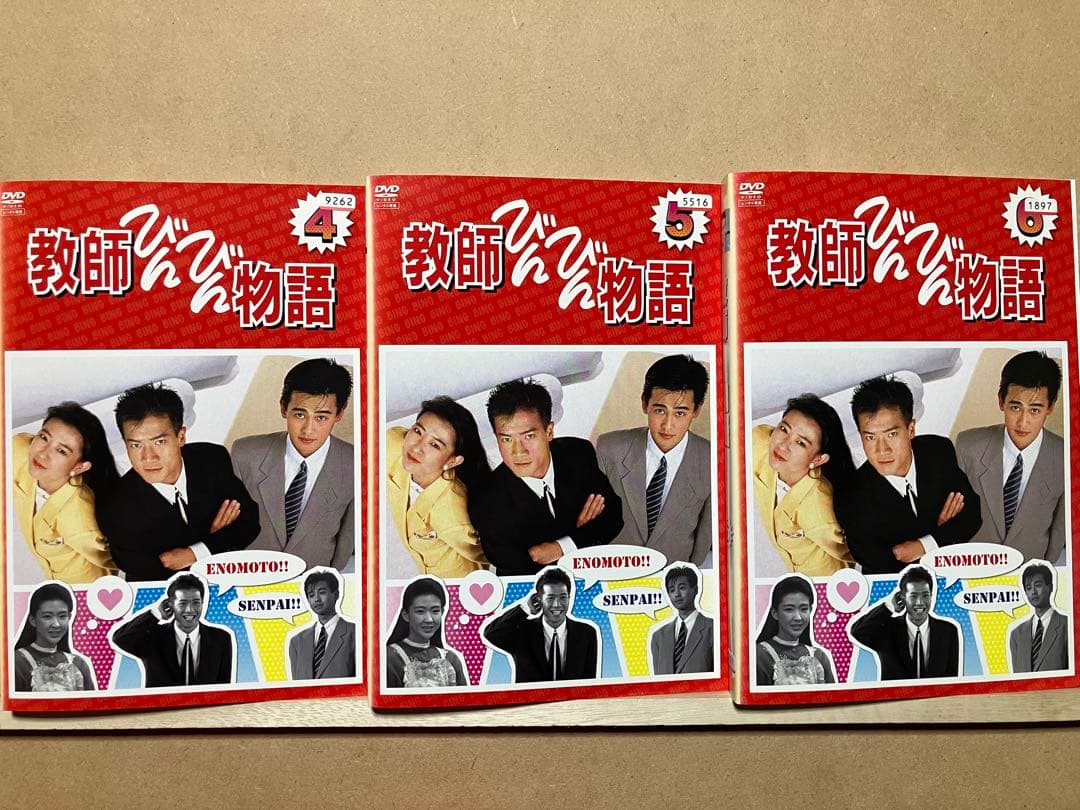 教師びんびん物語 I 全7巻/ II 全7巻 レンタル版DVD