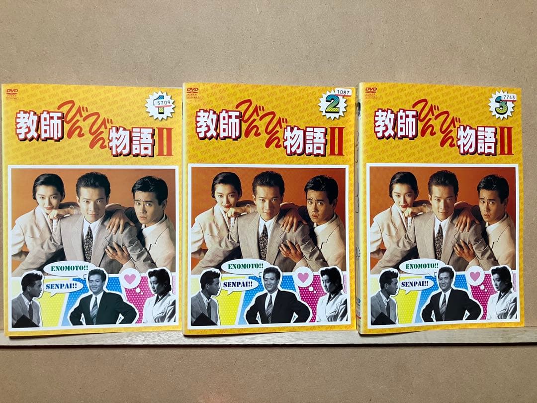 教師びんびん物語 I 全7巻/ II 全7巻 レンタル版DVD