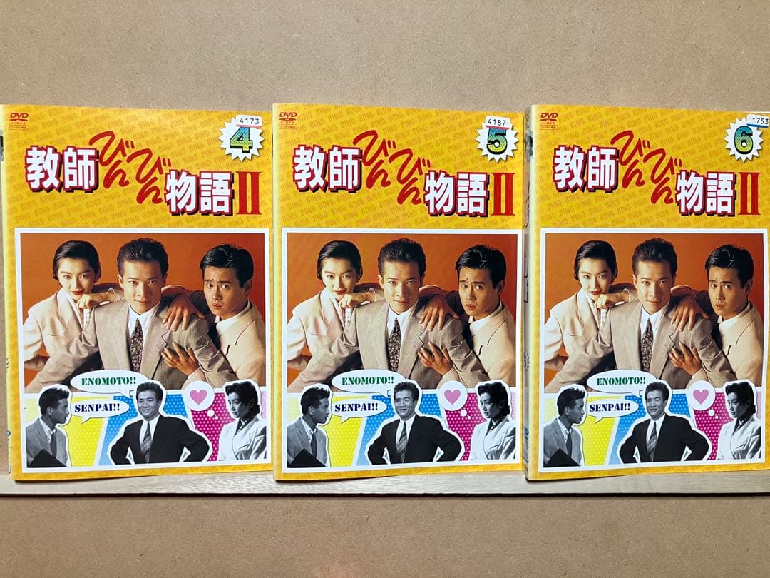 教師びんびん物語 I 全7巻/ II 全7巻 レンタル版DVD