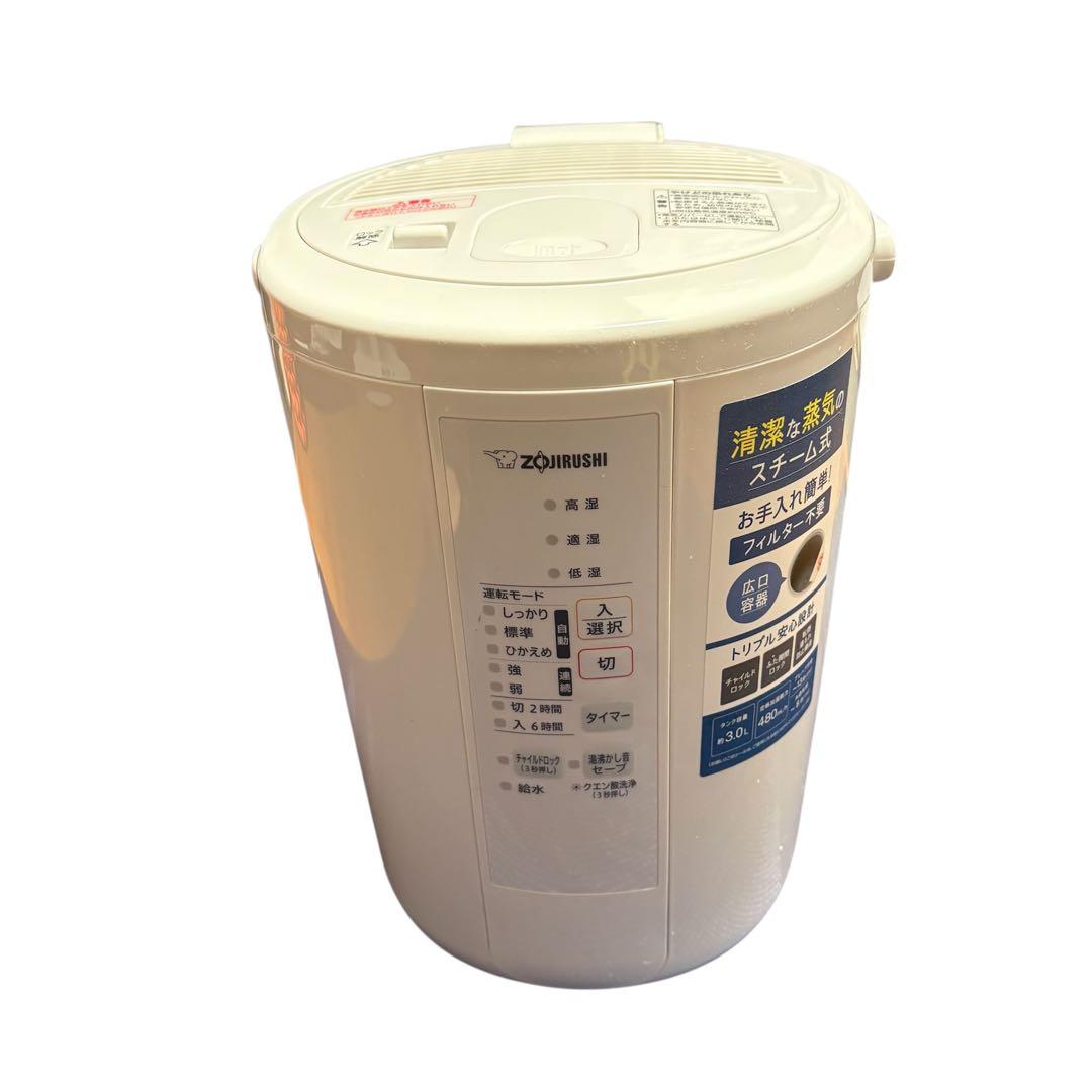 《超美品》ZOJIRUSHI 象印 スチーム式加湿器 EE-RS50 2023年