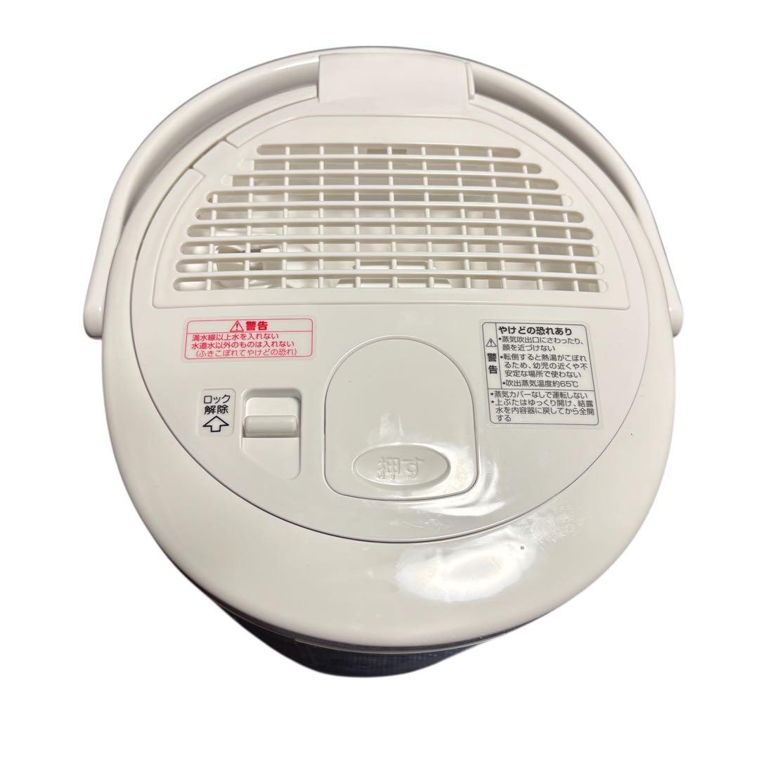 《超美品》ZOJIRUSHI 象印 スチーム式加湿器 EE-RS50 2023年