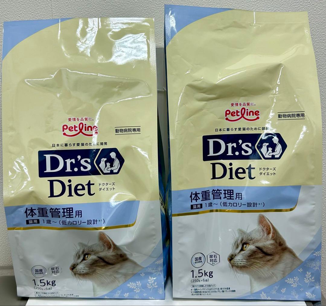 CoCoさん専用 ドクターズダイエット 猫用 体重管理用 1.5kg ２袋