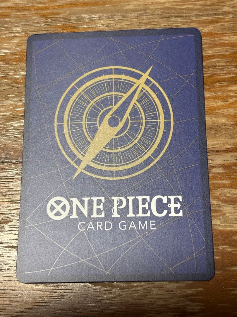 クロスギルド R OP09-057