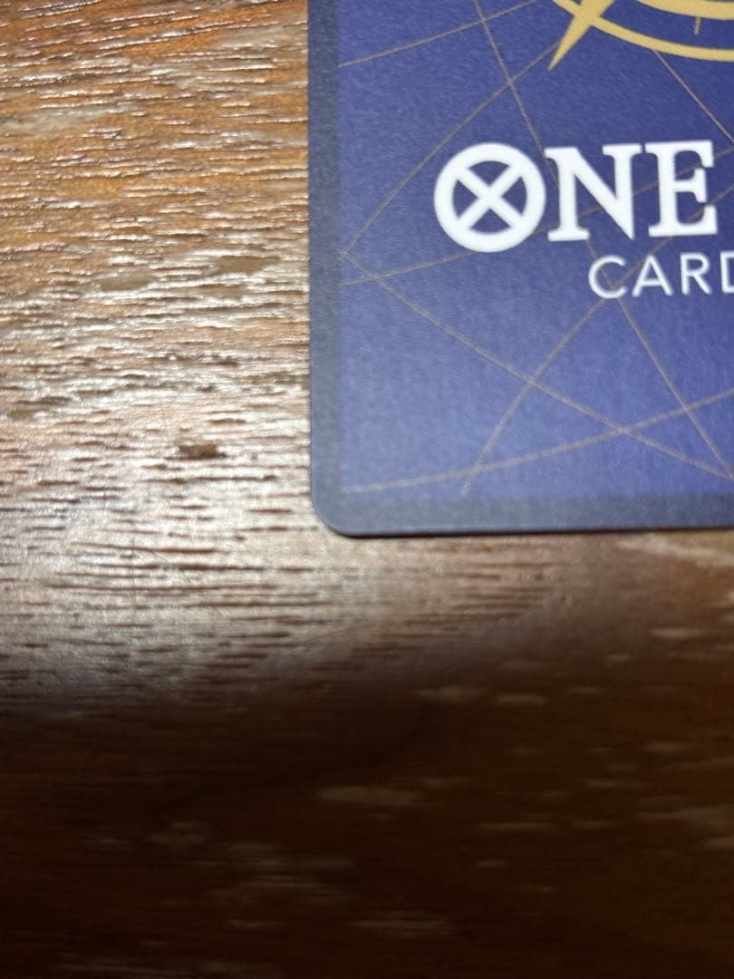 クロスギルド R OP09-057