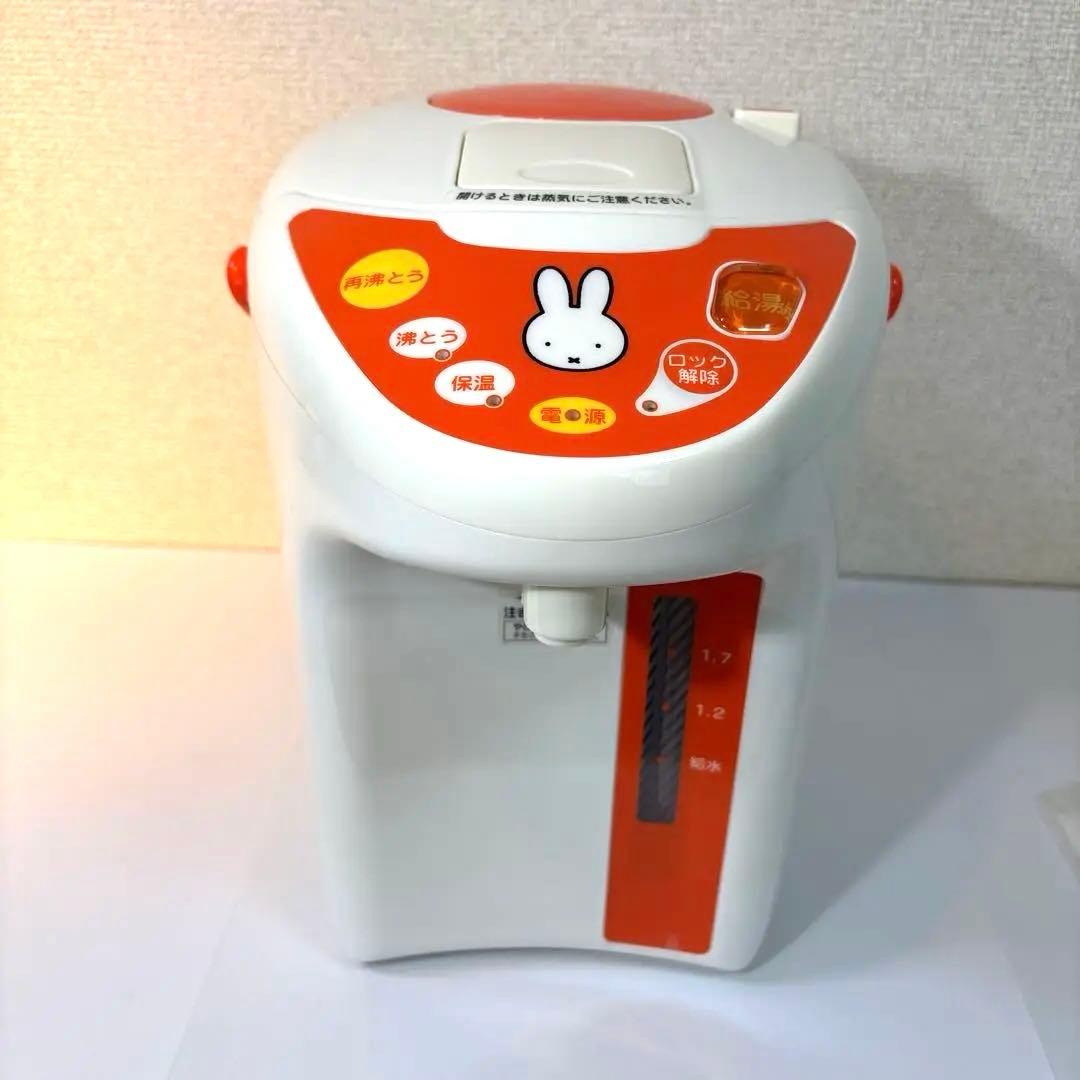 【タイムセールレア】ミッフィーの電気ポット3.2L 非売品