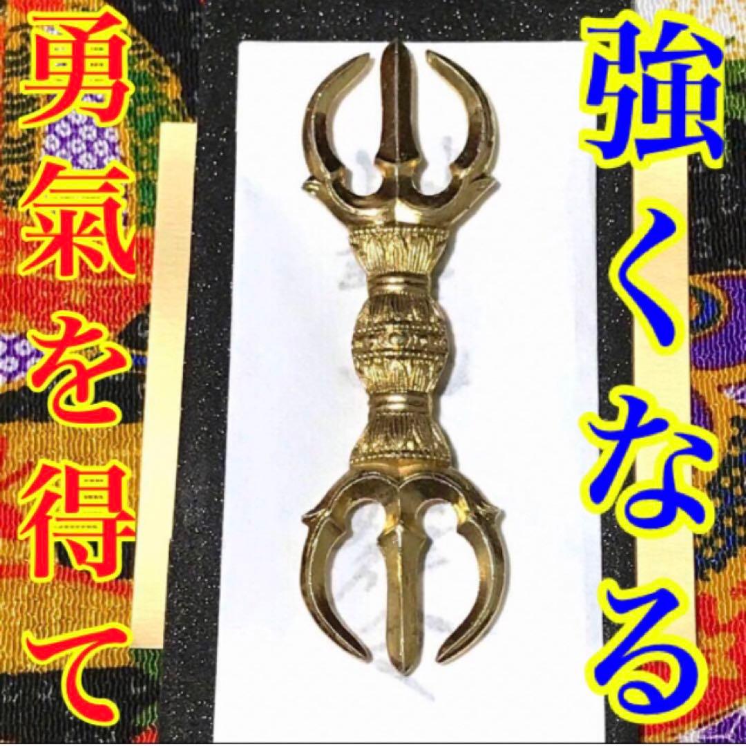 秘符(ご依頼者様用)好印象　恋愛　恋人　勇気　眼病　視力向上　護符　霊符　お守り