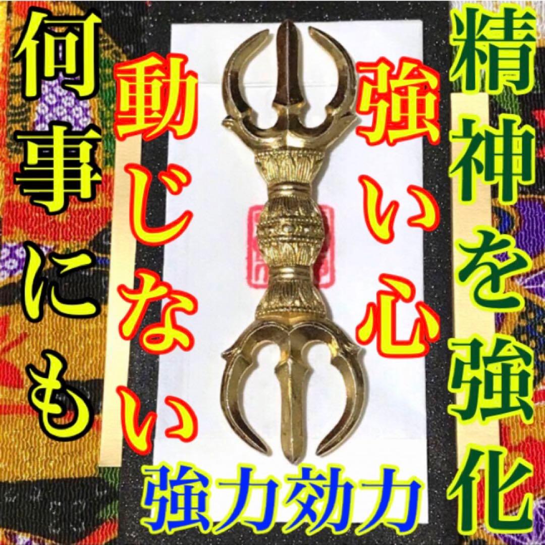 秘符(ご依頼者様用)好印象　恋愛　恋人　勇気　眼病　視力向上　護符　霊符　お守り