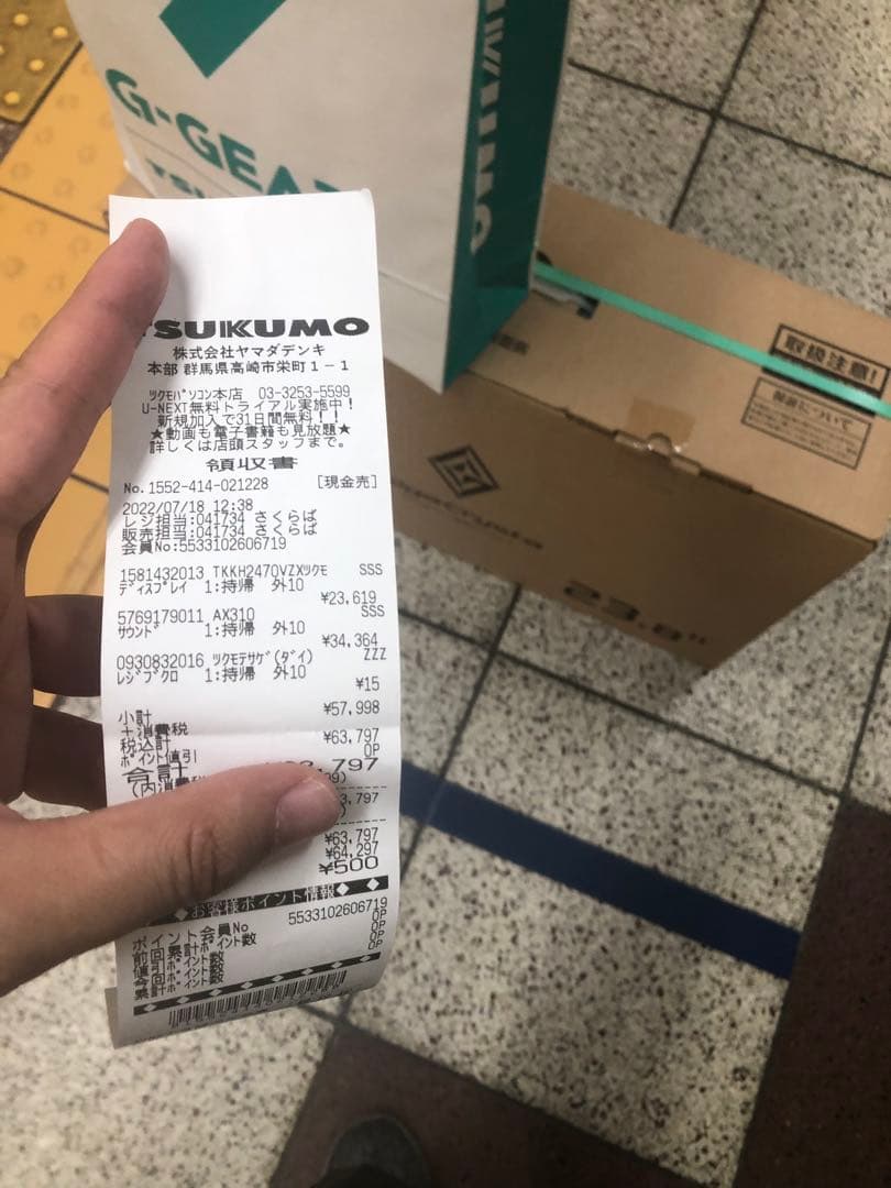 LIVE STREAMER NEXUS AX310 定価4万円