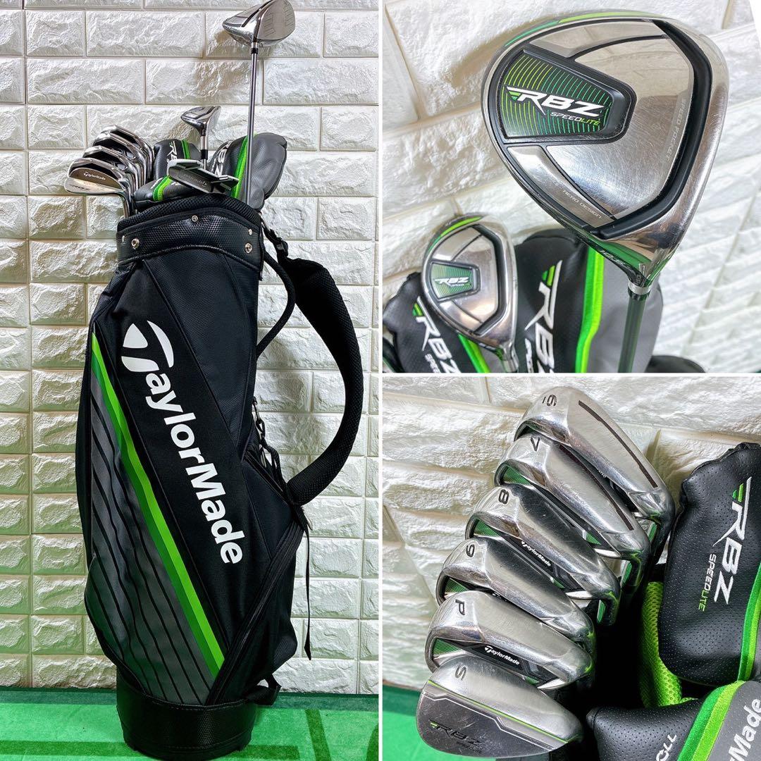 テーラーメイドRBZメンズ ゴルフクラブセット 9本 フレックスR 初心者
