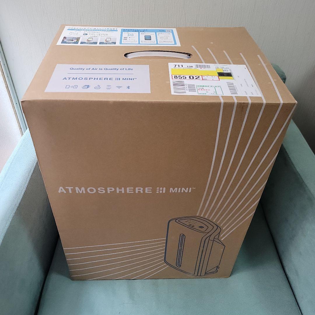 アムウェイ 空気清浄機