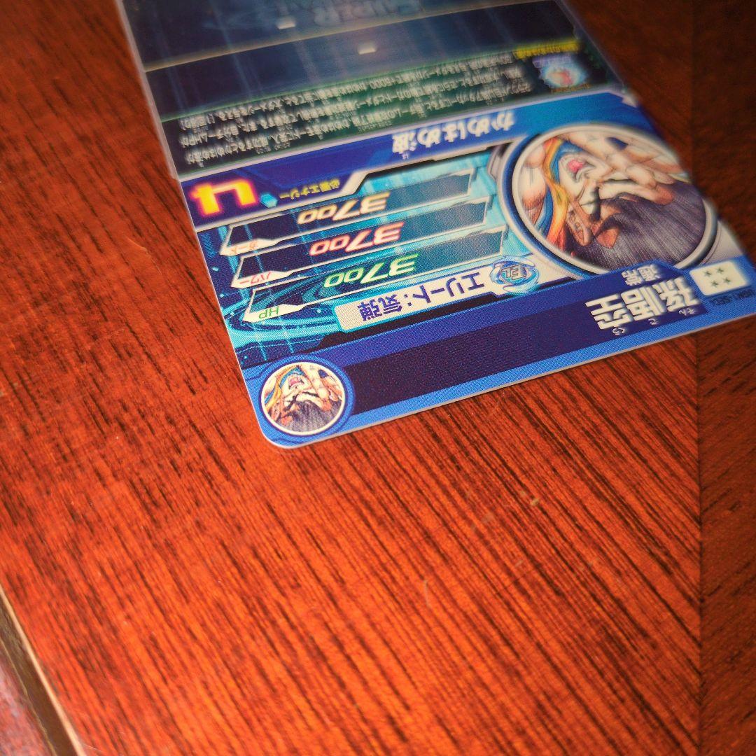 孫悟空 スーパードラゴンボールヒーローズカード シリアルナンバー1462