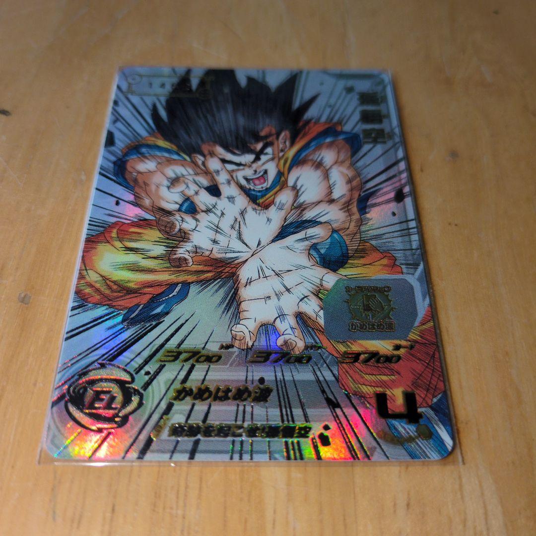 孫悟空 スーパードラゴンボールヒーローズカード シリアルナンバー1462