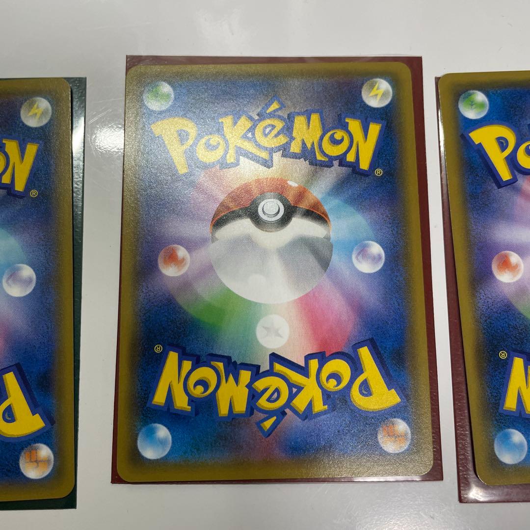 【むむむ】ポケモンカードセット