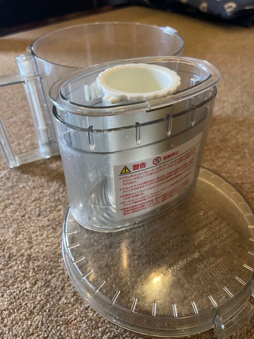 Cuisinart DLC-10 PRO フードプロセッサー