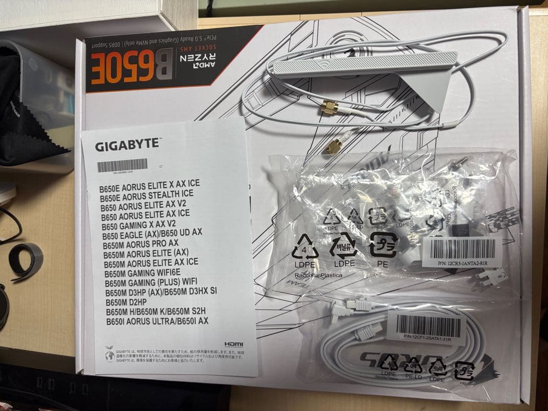 GIGABYTE B650E AORUS ELITE X AX ICE 美品