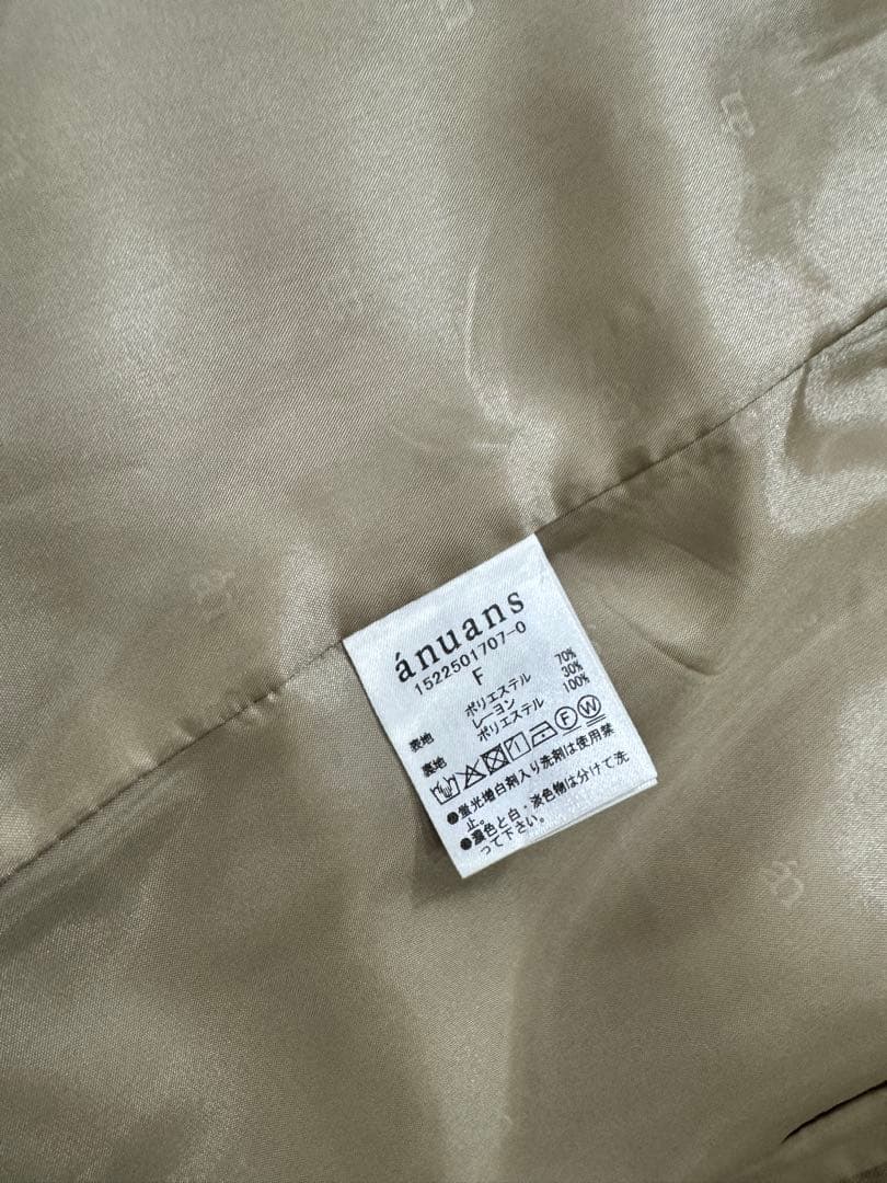 【未使用】anuans フレアスリーブスリットジャケット　ベージュ