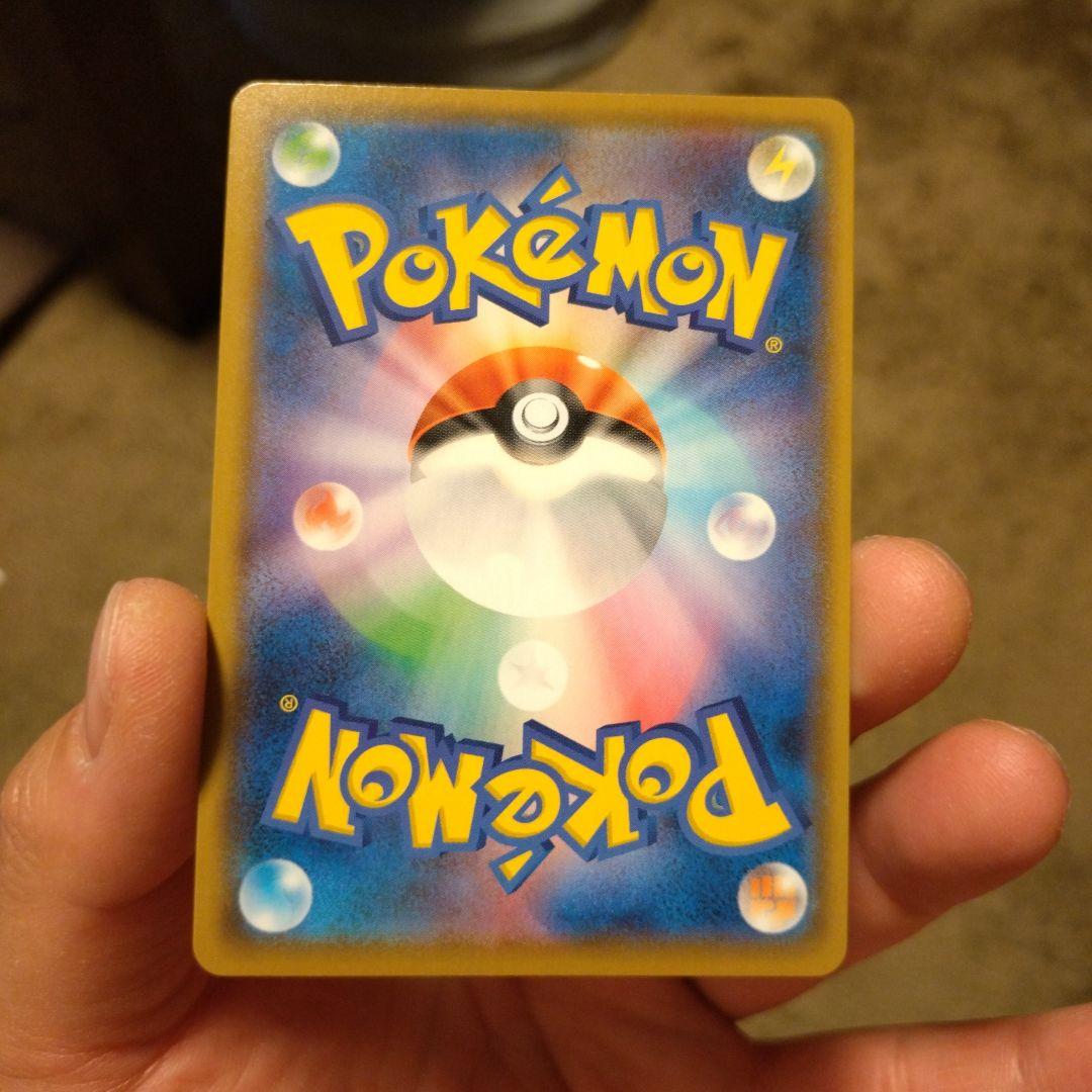 ポケモンカード25th ANNIVERSARY 　2枚セット