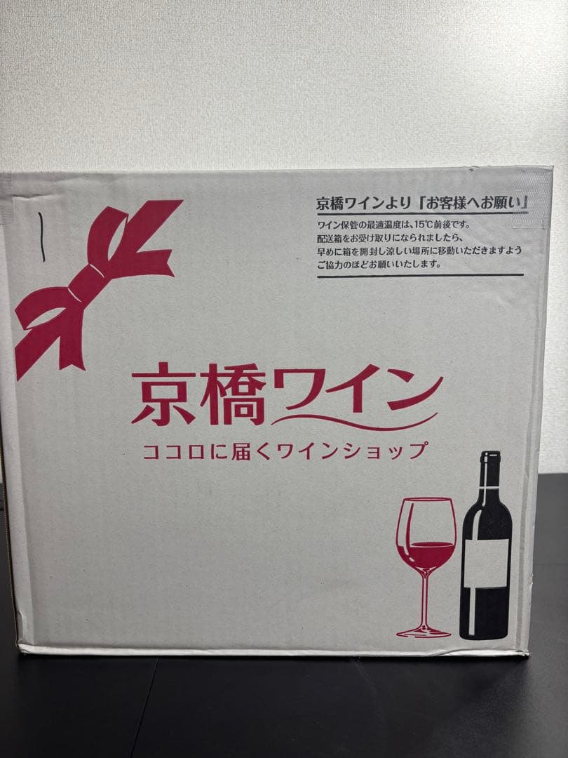 【未開封】スパークリングワイン 12本セット 辛口中心 飲み比べ まとめ売り①
