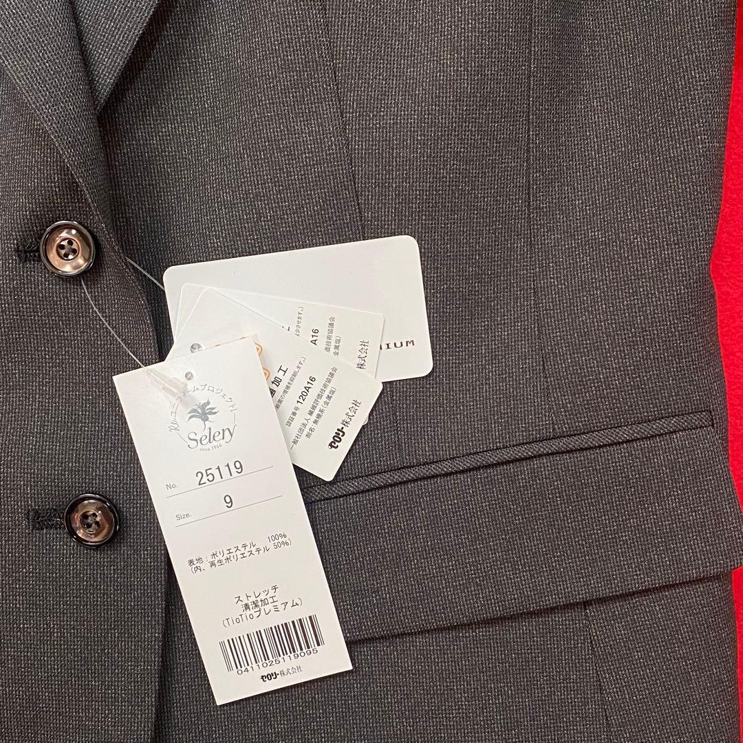 【新品タグ付き】セロリー 事務服 9号 ジャケット ベスト スカート チャコール