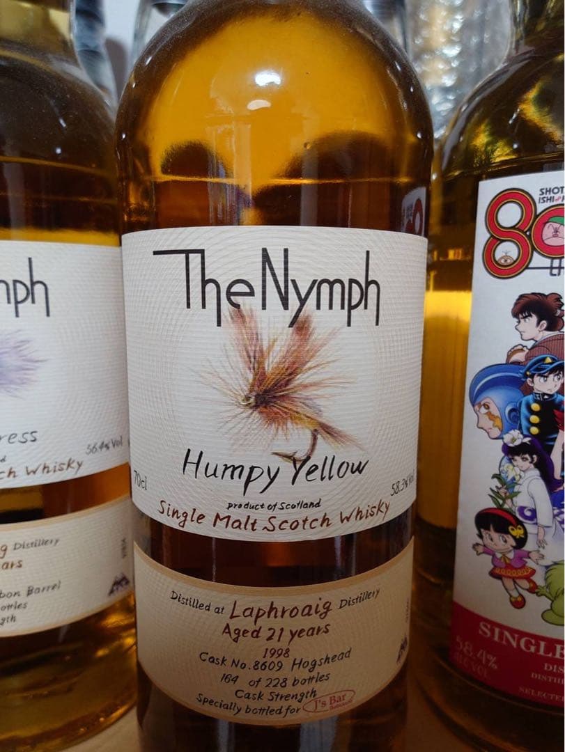 ニンフ　ラフロイグ21年　アードベッグ20年　セット