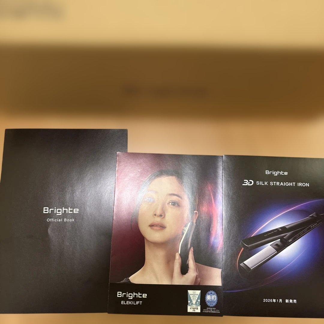 Brighte ELEKI LIFT 美顔器