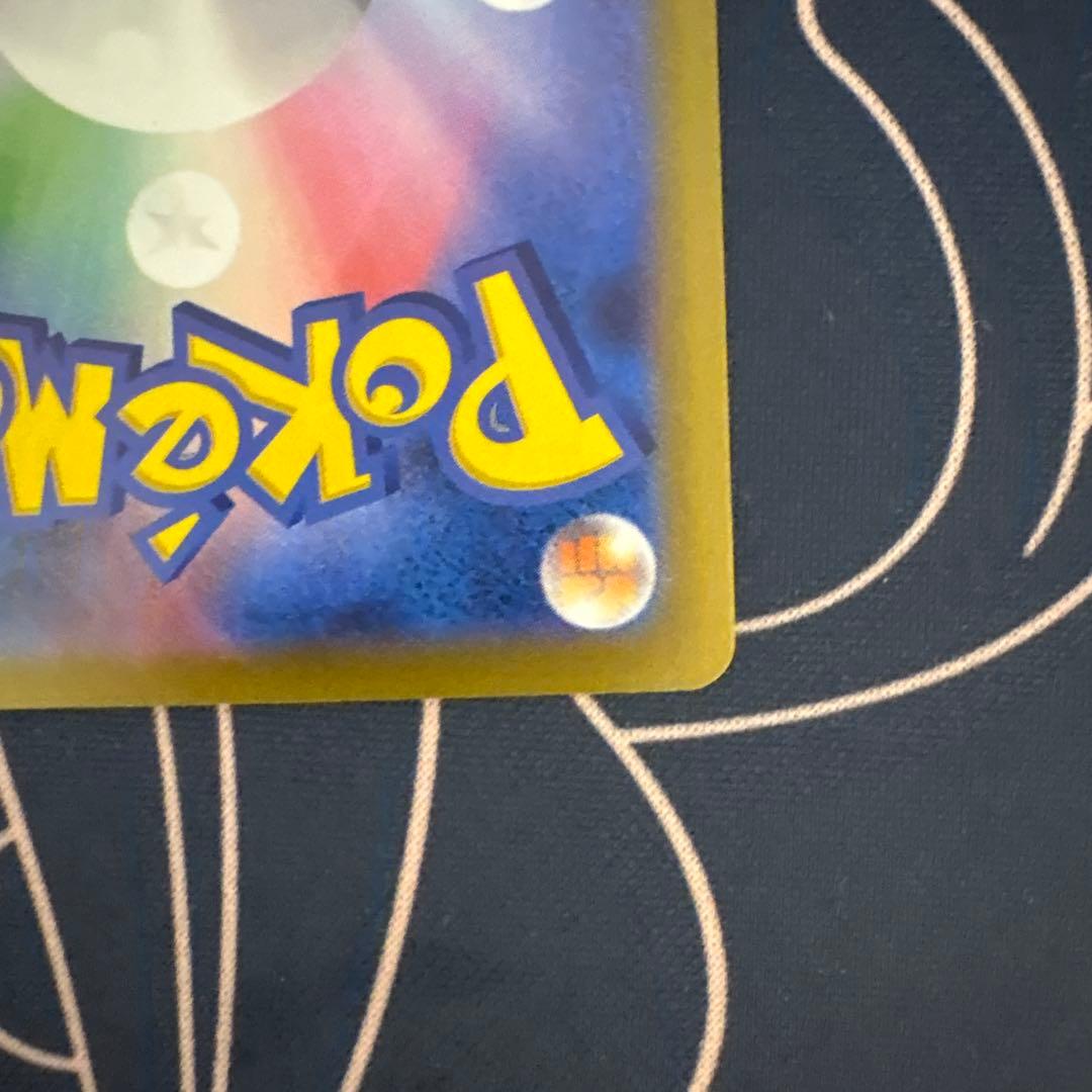 m*3様 ポケモンカード MEGAドリームex メガゲンガーex SAR