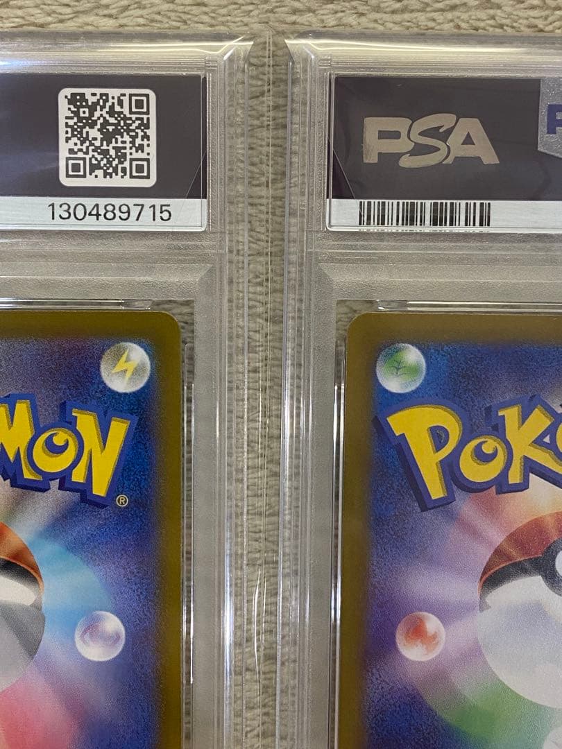 【PSA10 連番】ナンジャモのカイデン ナンジャモのタイカイデン　プロモ　AR