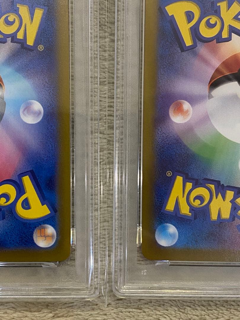 【PSA10 連番】ナンジャモのカイデン ナンジャモのタイカイデン　プロモ　AR