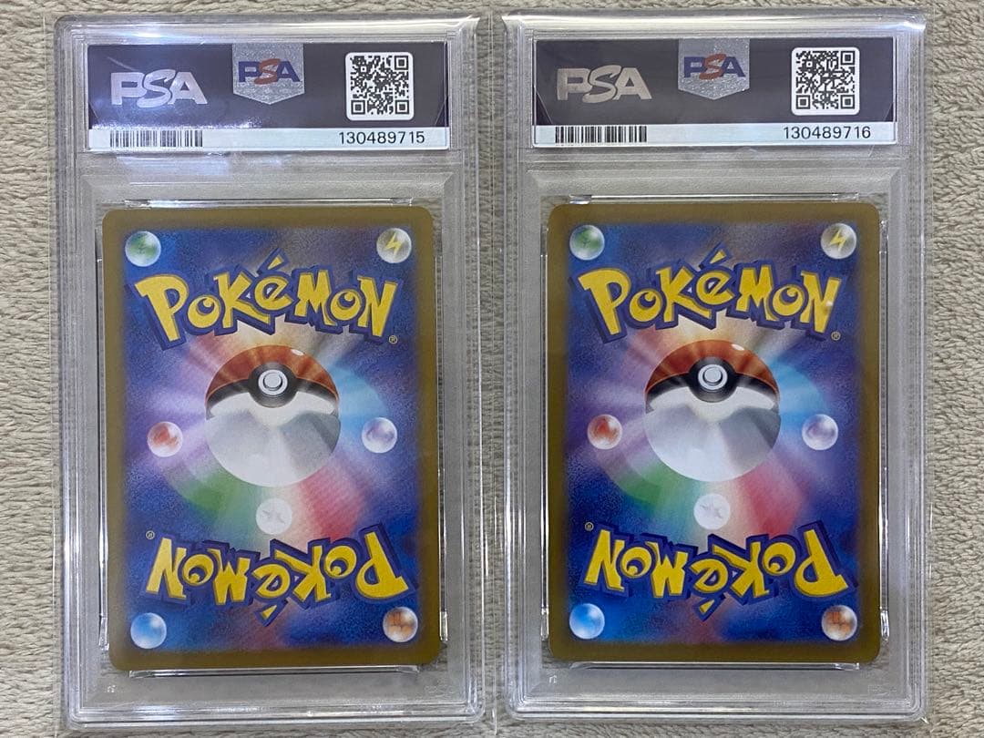 【PSA10 連番】ナンジャモのカイデン ナンジャモのタイカイデン　プロモ　AR