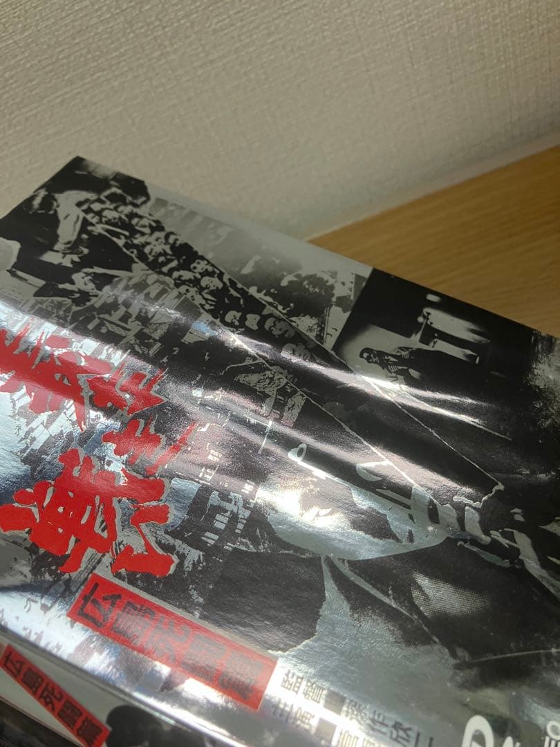 仁義なき戦い＆新仁義なき戦いシリーズ DVD　全8巻セット