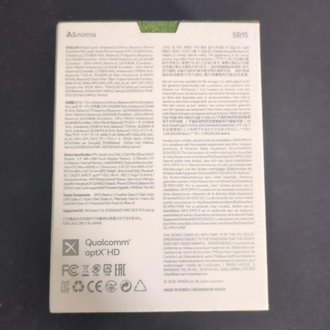 A&norma SR15 ウマ娘プリティーダービーSpecial Edition