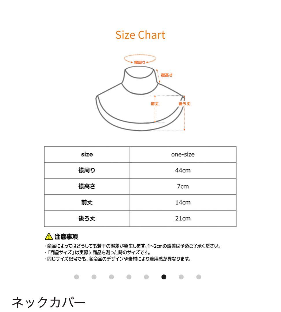 VENEX リカバリークロスとネックカバー 黒