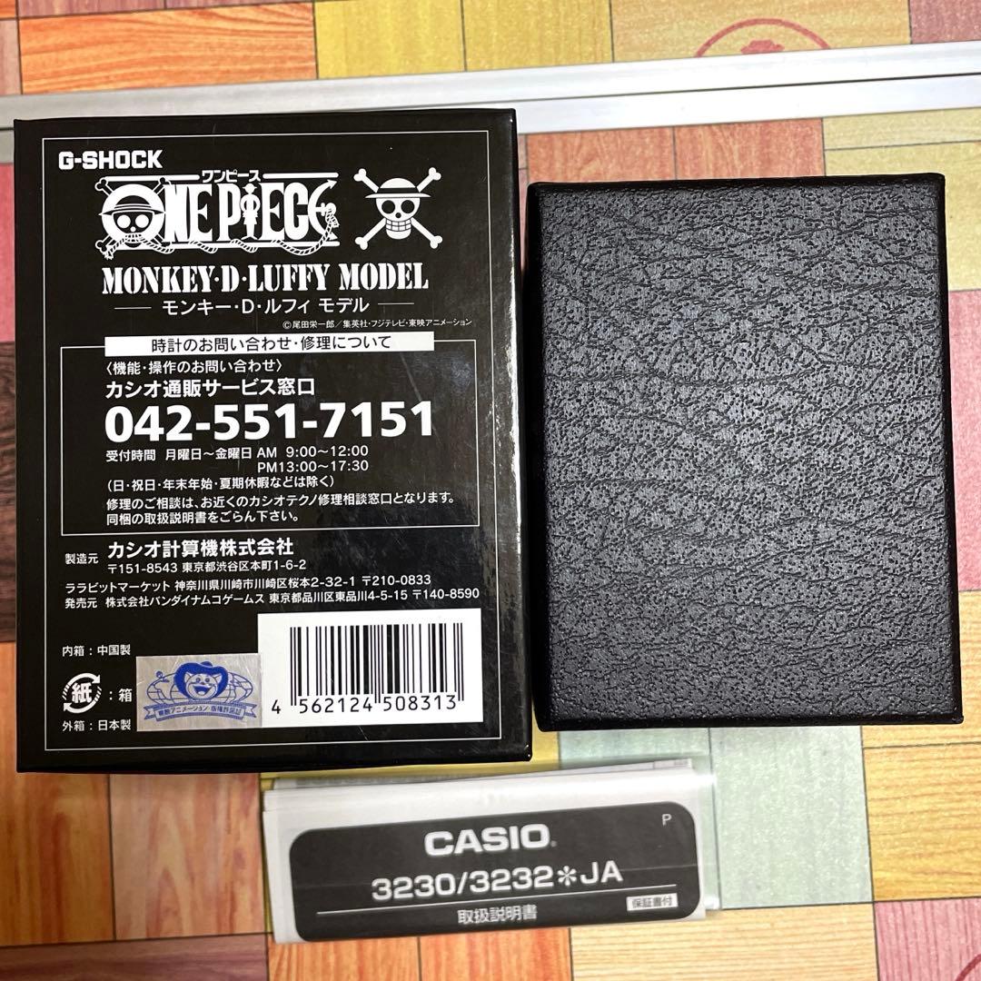 新品未使用　ワンピース　G-SHOCK モンキー・D・ルフィ　モデル