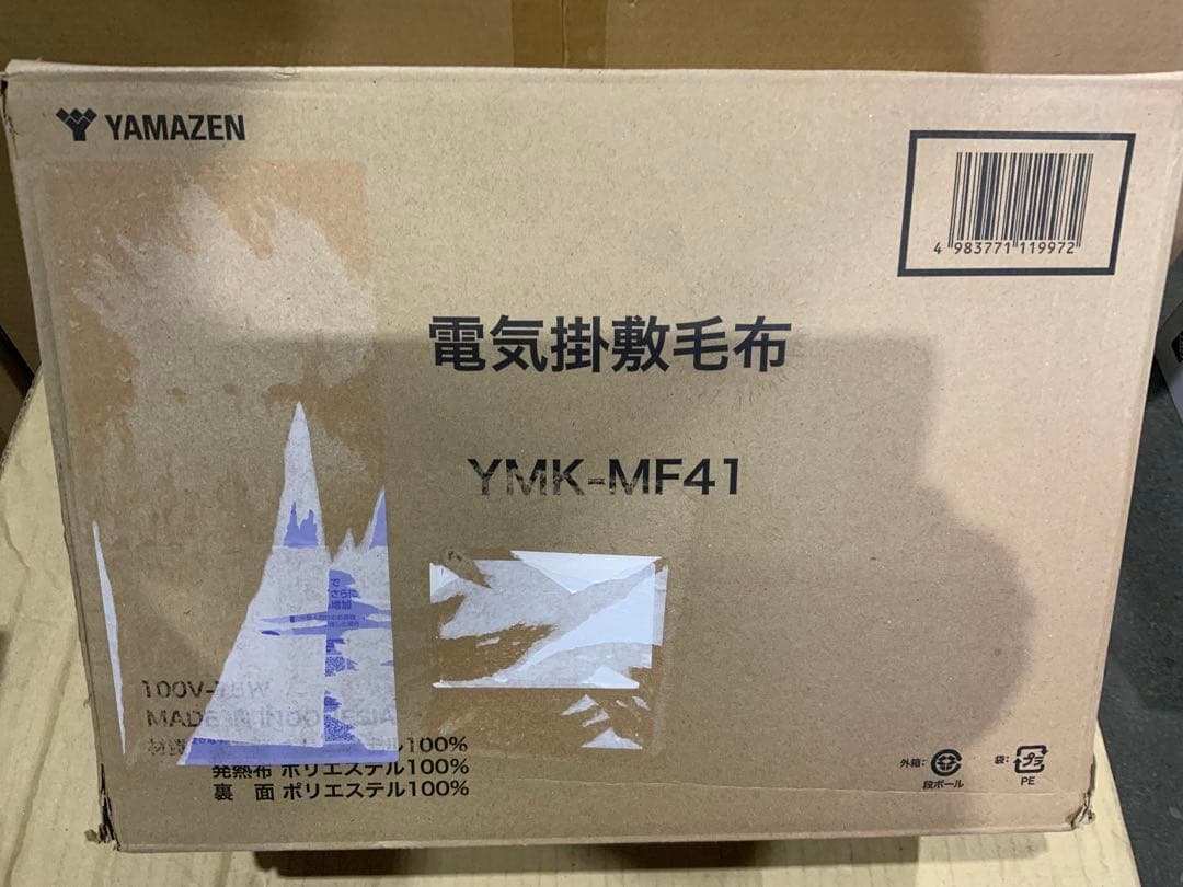 新品未使用箱不良　山善 ミックスフランネル 電気毛布 YMK-MF41