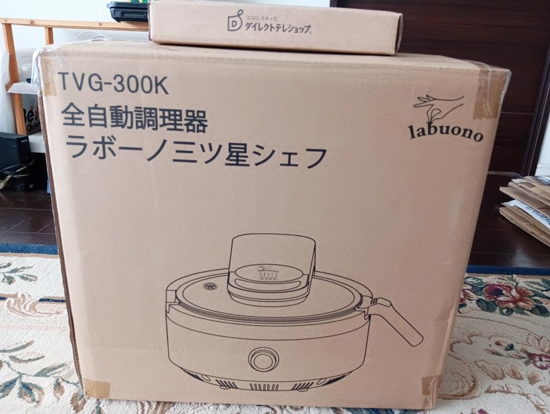【値下】【新品・未使用】ラボーノ 全自動調理器 TVG-300K