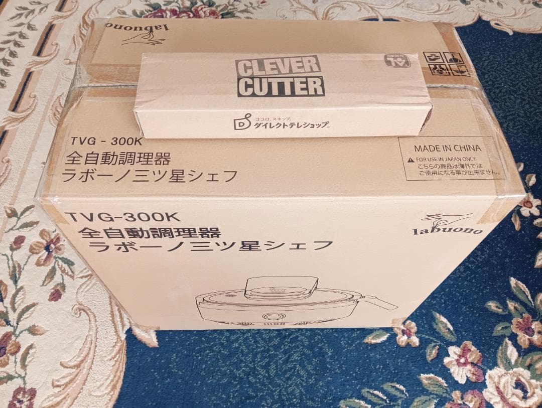 【値下】【新品・未使用】ラボーノ 全自動調理器 TVG-300K