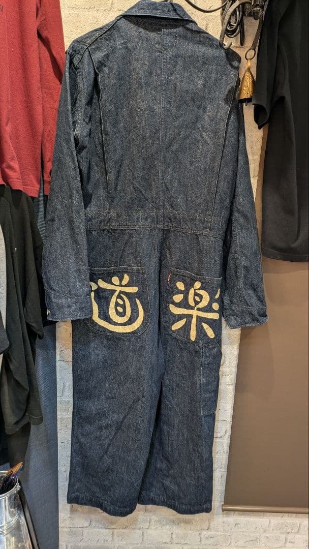 デニムオーバーオール　エビス　レア