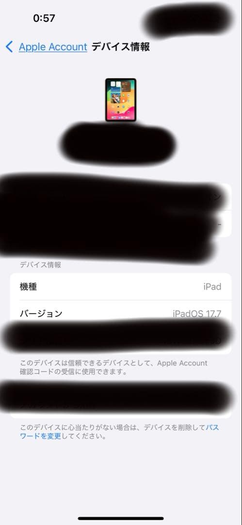 iPad イエロー カバーとステッカー付き