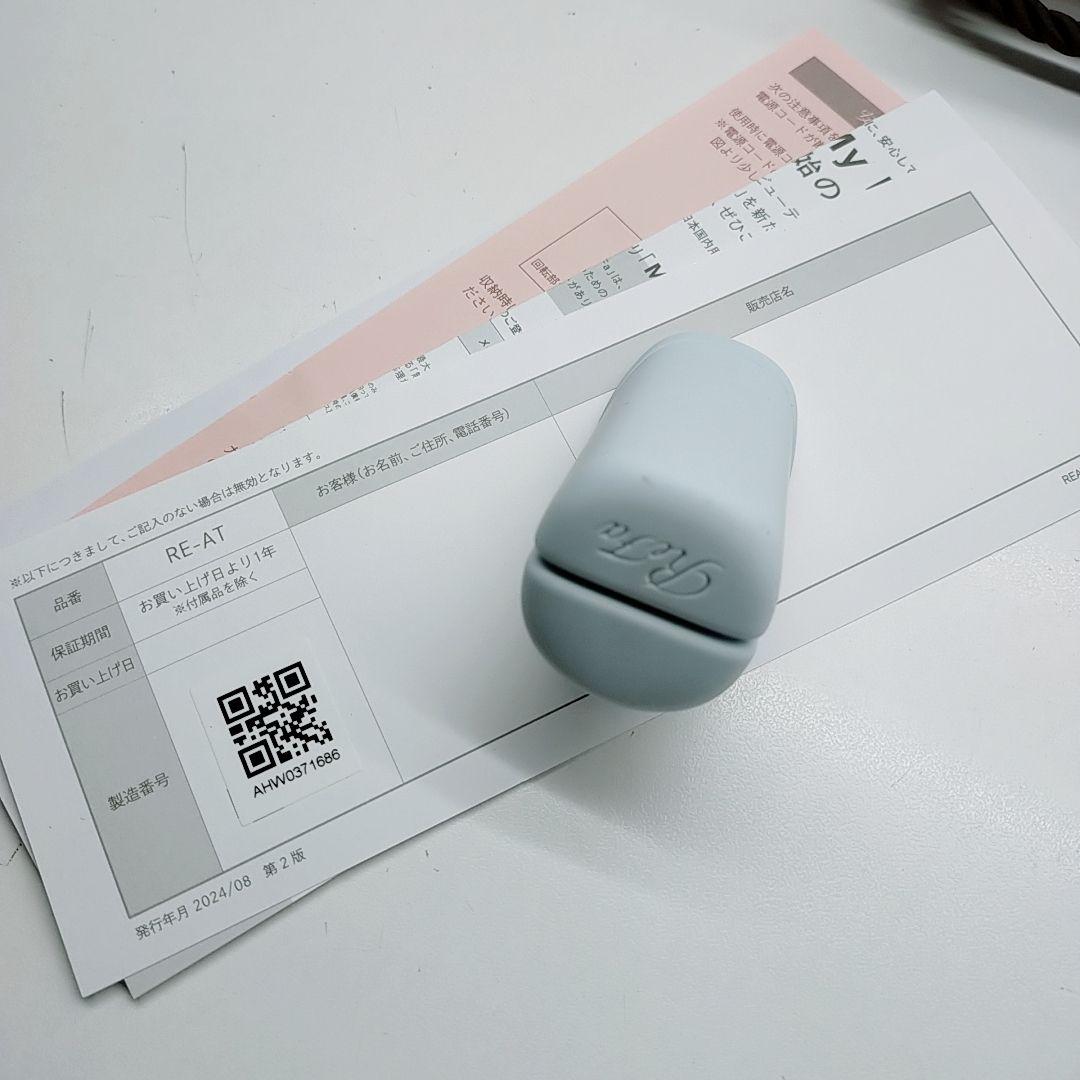 最新モデル✨️付属品完備 Refa リファ ビューテック ストレート プロ