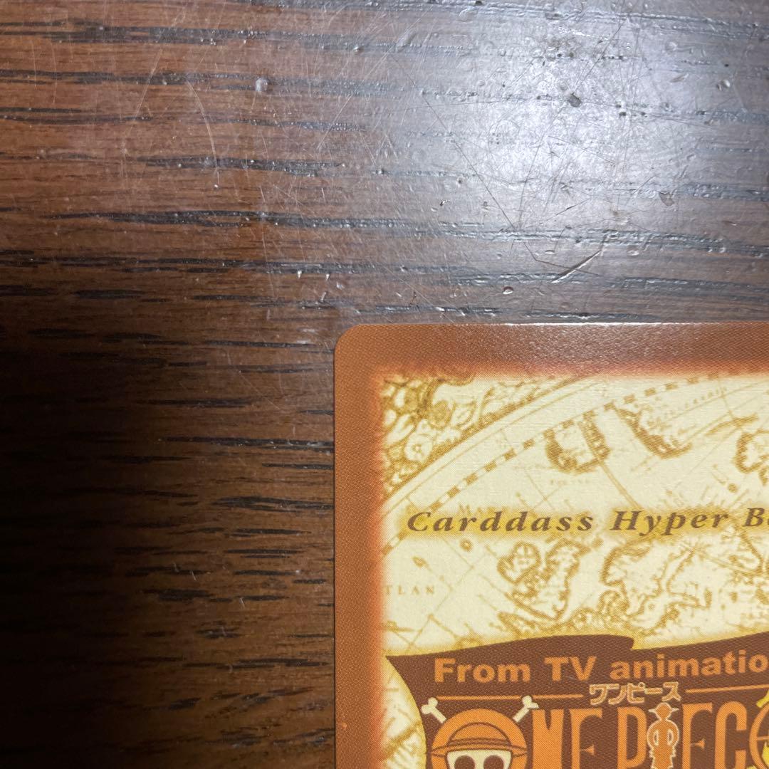 ワンピース　カードダス　ハイパーバトル　バギーC24 初期