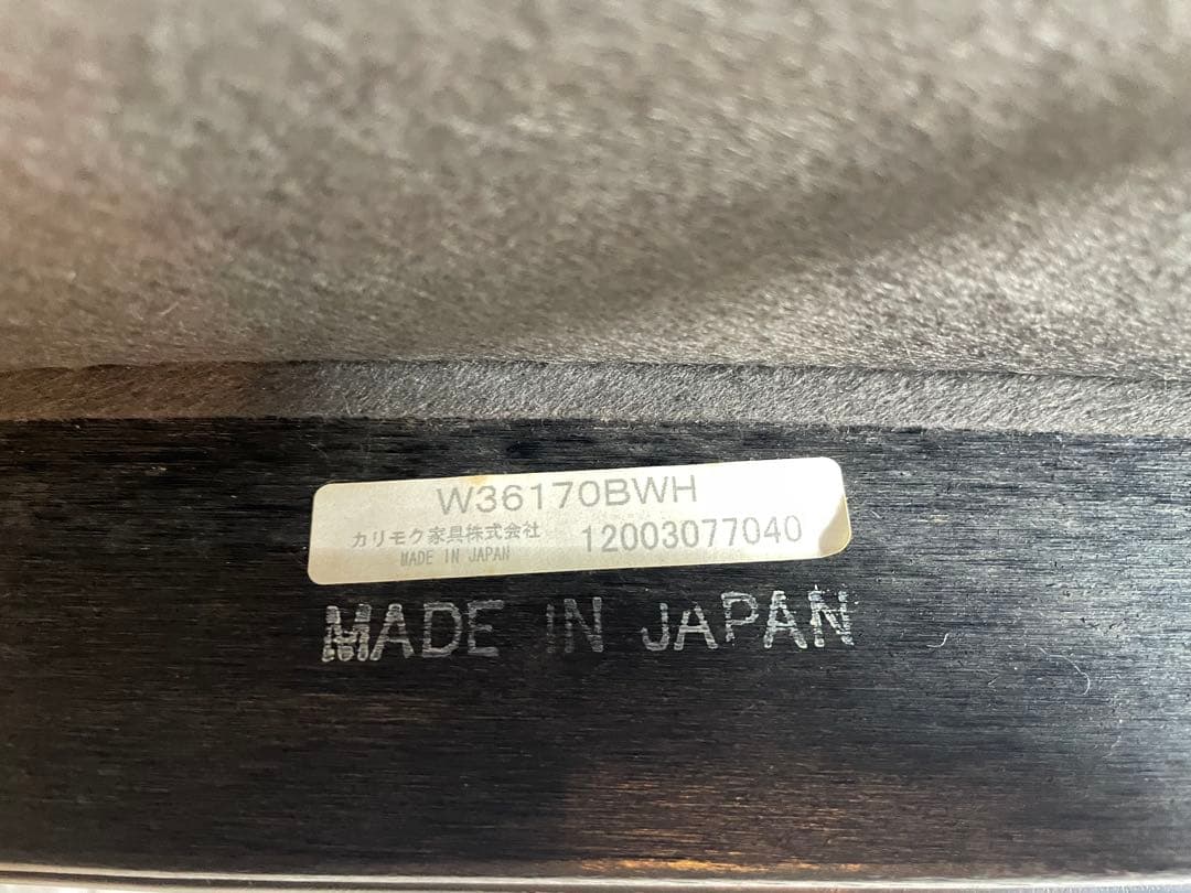 カリモク60 Kチェア 1シーター スタンダードブラック 50周年記念 数量限定