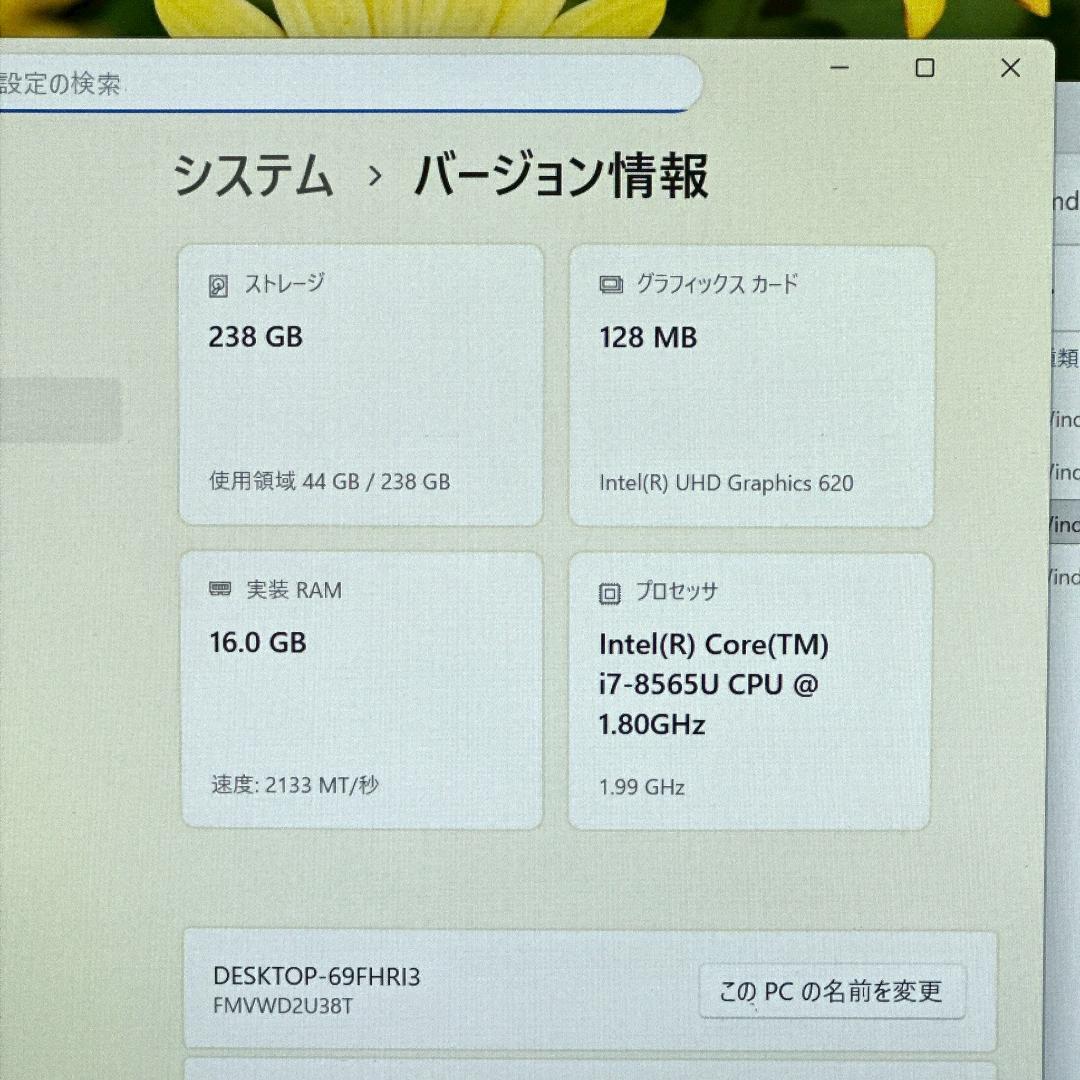 LIFEBOOK i7搭載 16GB SSD256GB ノートパソコン 802