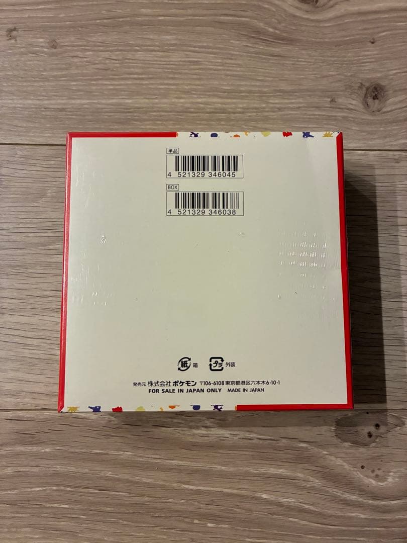 ポケモンカード 151 ボックス　シュリンク付