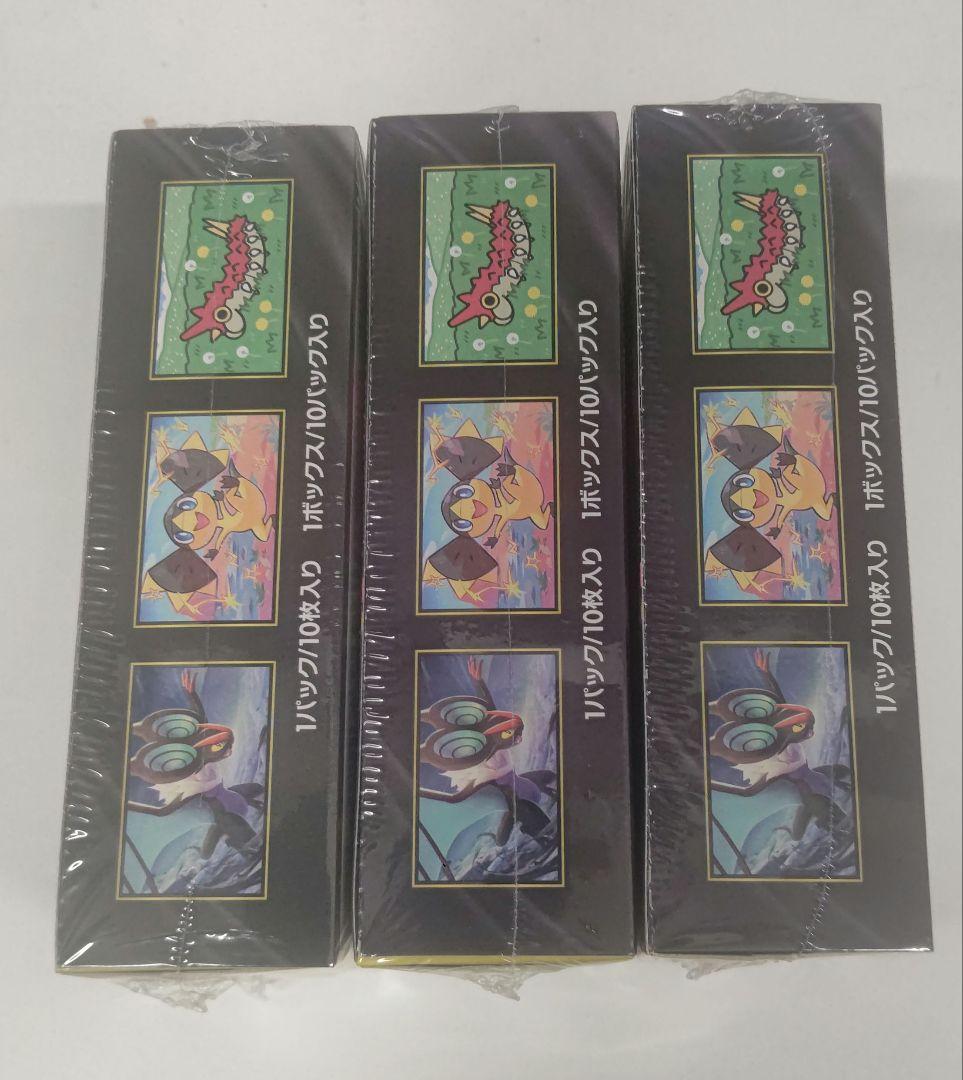 ポケモンカードMEGA ハイクラスパック　ドリーム ex　3BOX