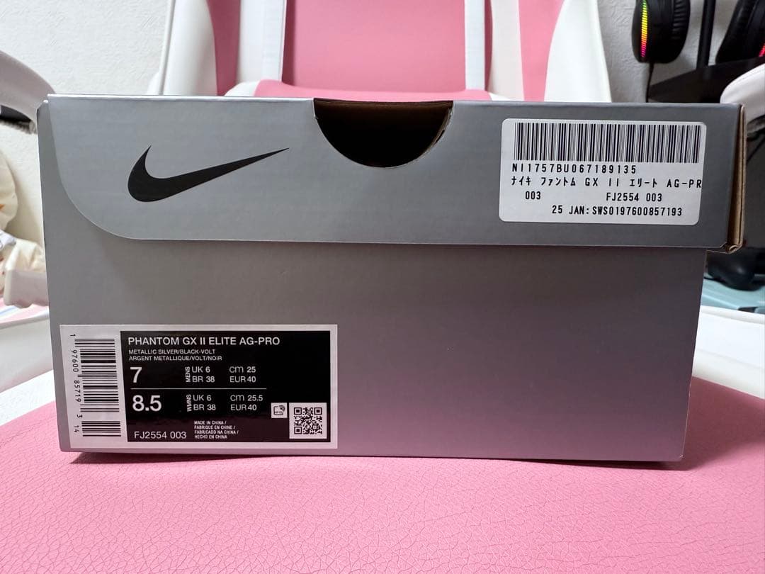 ナイキ　ファントムGX II ELITE AG-PRO 25cm 新品