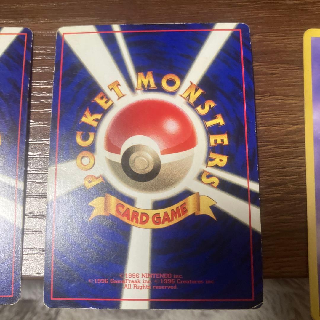 旧裏ミュウツー ミュウ プロモセット