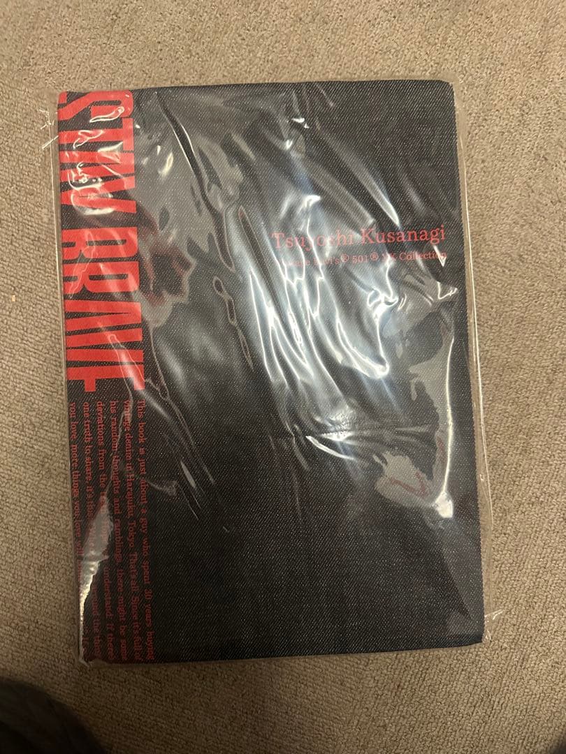 【新品未開封】STAY BRAVE BOOK 草彅剛