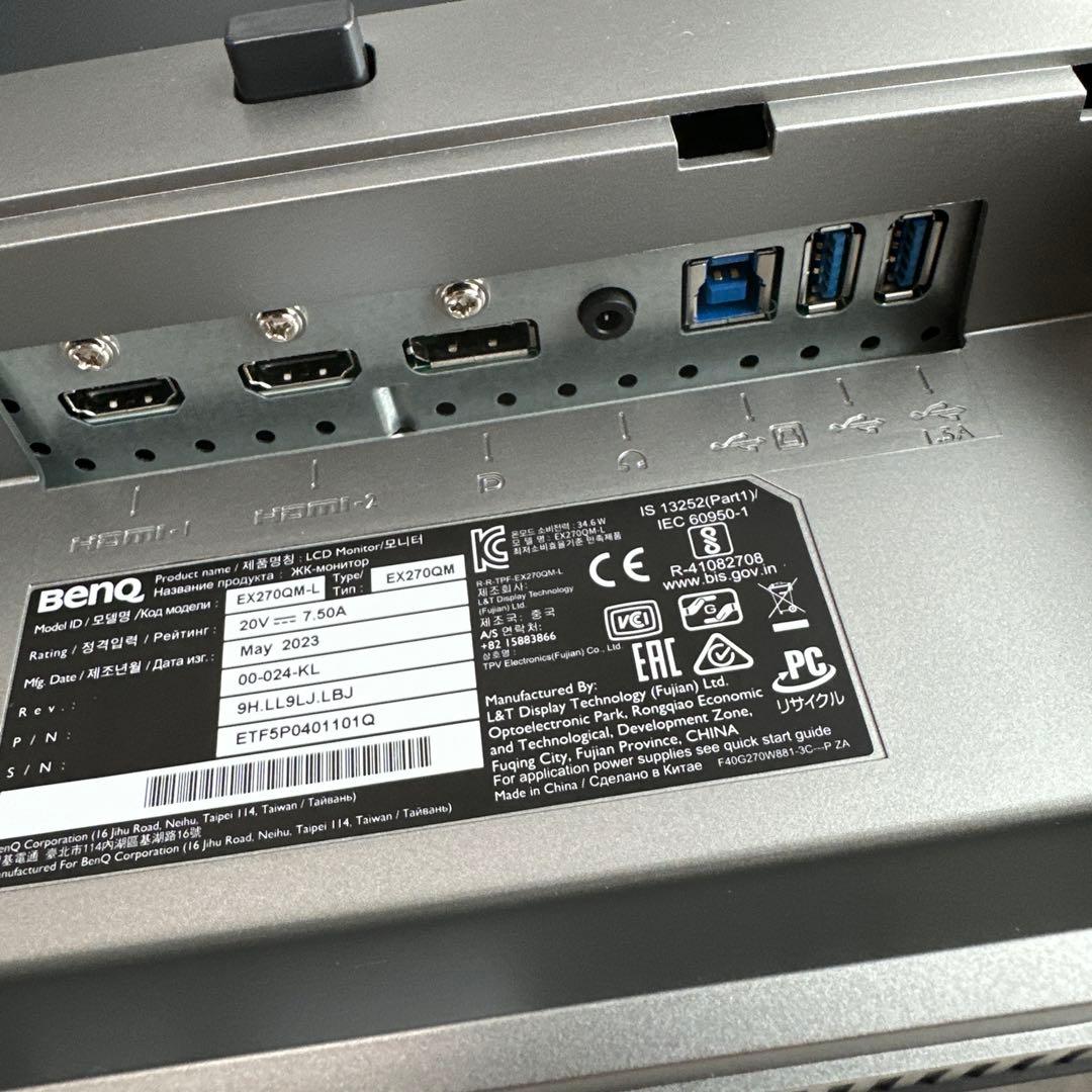 ディスプレイ・モニター本体 BenQ EX270QM