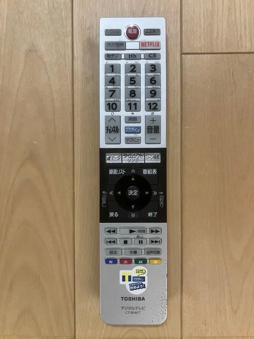 TOSHIBA 43G20X 液晶テレビ 43インチ　レグザ