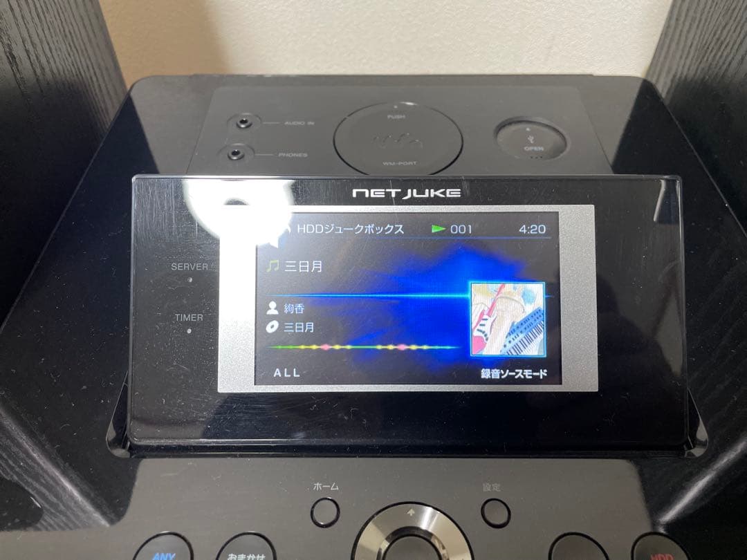SONY HDD AUDIO SYSTEM NAS-M70H ネット　ジューク